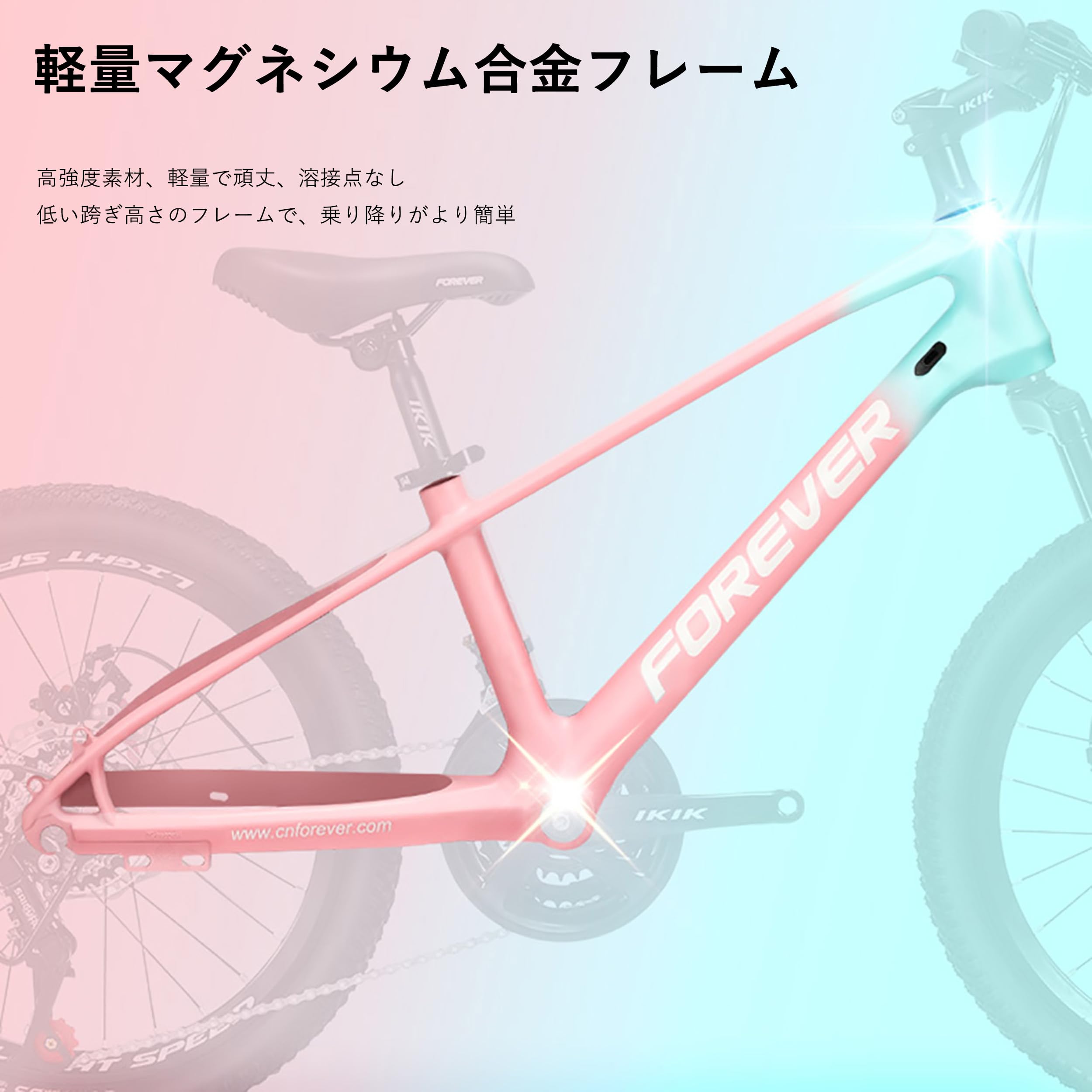 Amazon.co.jp: 22 インチ ジュニア MTB 超軽量 子供 マウンテンバイク