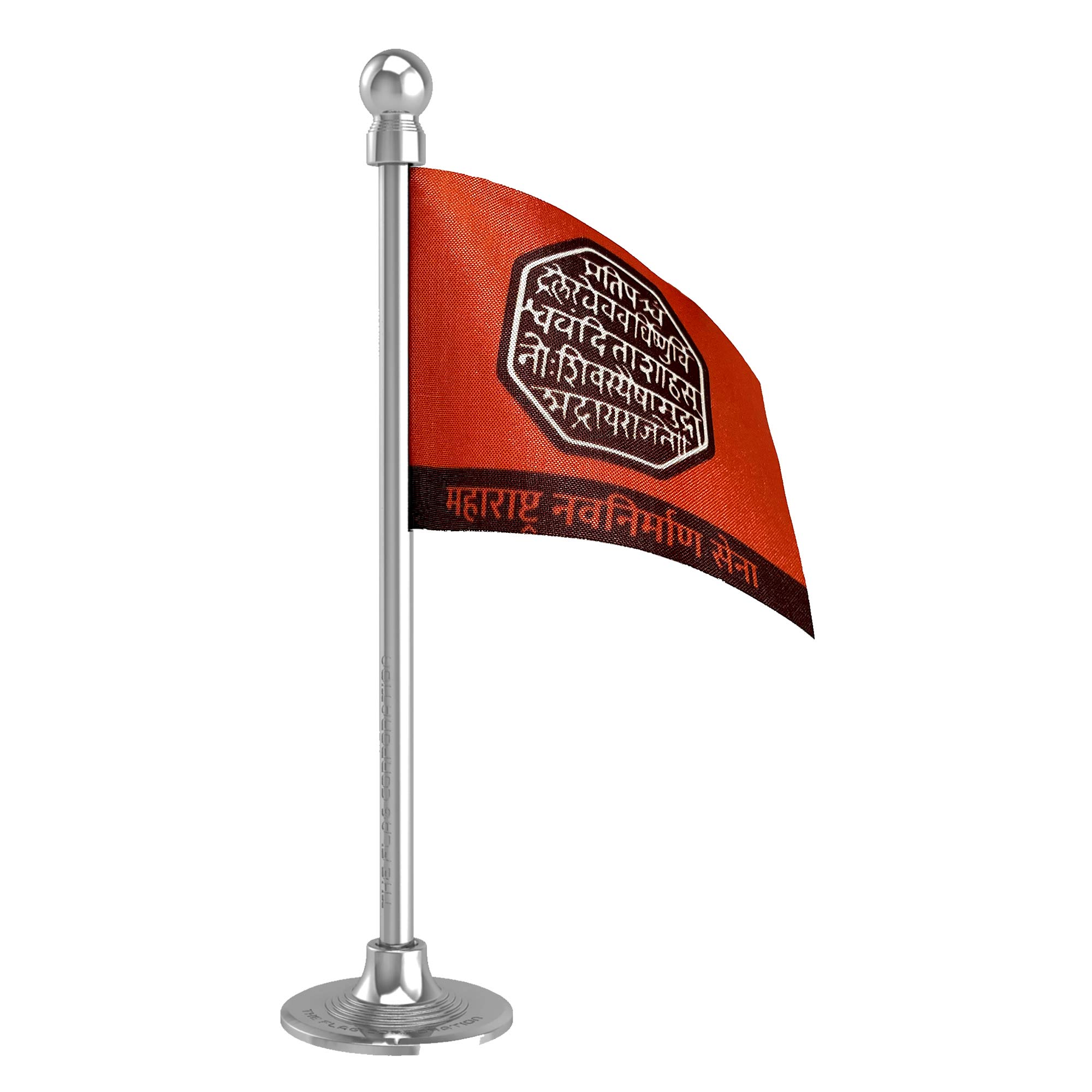 The Flag Corporation MNS Maharashtra Navnirman Sena Car Dashboard Flag 2in x 3in with A Stainless Steel Liquid Chrome Base (B08YYDQY4Q) Amazon Price History, Amazon Price Tracker