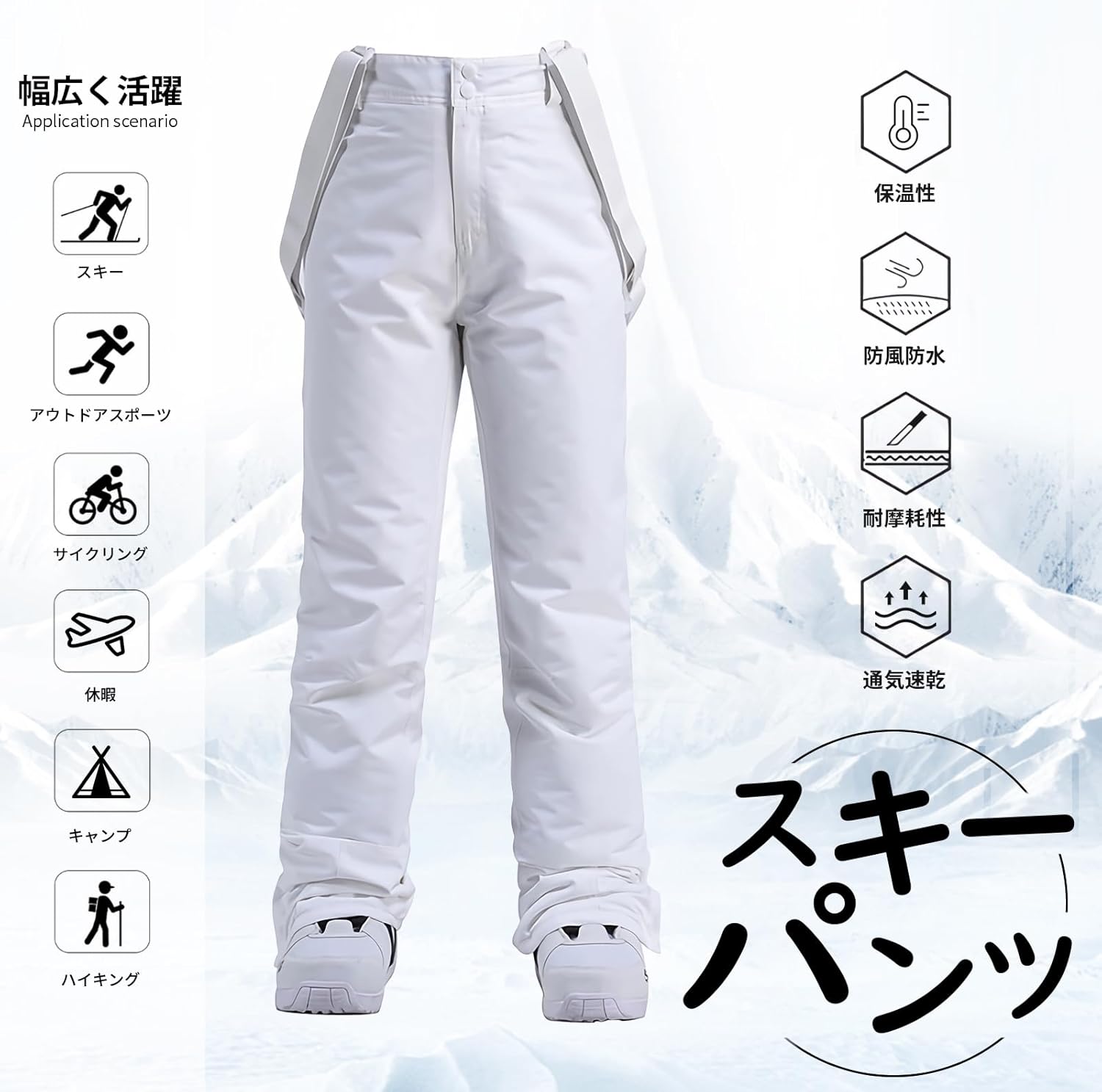 Amazon.co.jp: [MORGEN SKY] スノーボード ウェア スキーパンツ