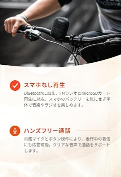 JBL WIND3 Bluetooth Speaker Waterproof/Dustproof/Hands-Free Calling/Bicycle Mount/Wide FM Radio Support/USB Type-C Charging/IP67 Black JBLWIND3JN