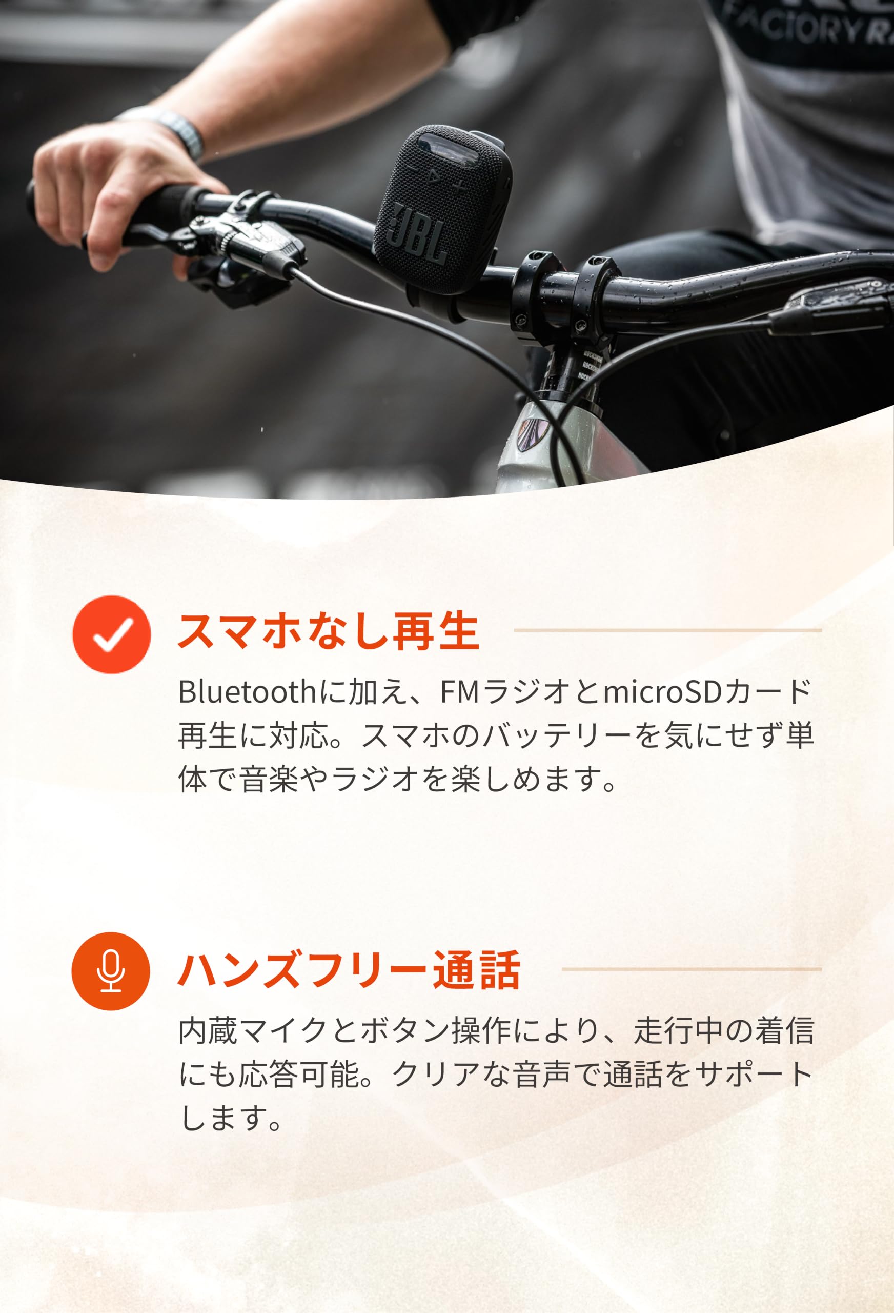 Amazon.co.jp: JBL WIND3 Bluetoothスピーカー 防水防塵/ハンズフリー