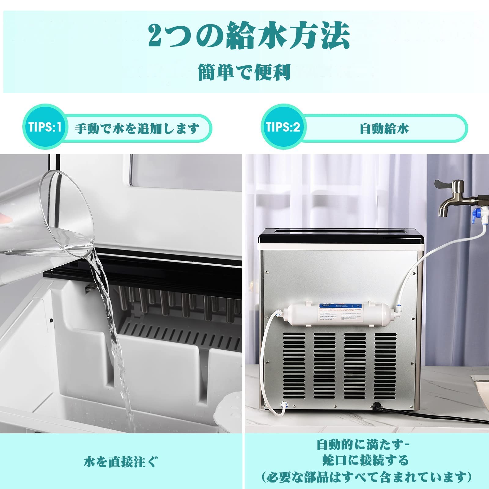 Amazon.co.jp: 家庭用／業務用 高速製氷機 卓上型 自動製氷機 かき氷機