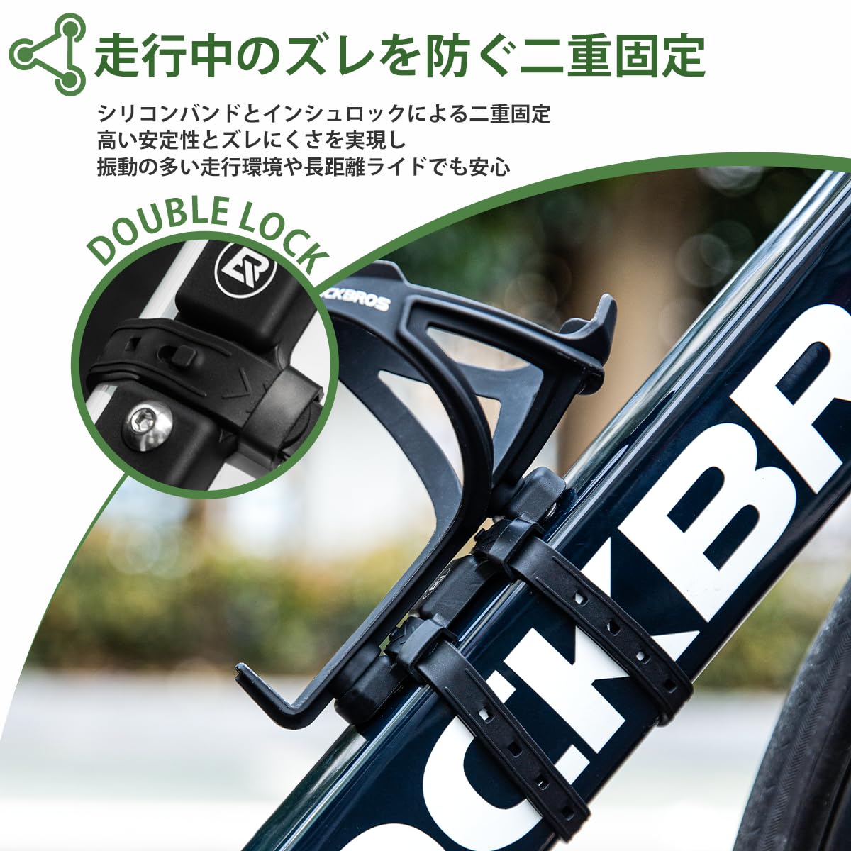 Amazon.co.jp: ROCKBROS(ロックブロス)自転車ボトルケージアダプター