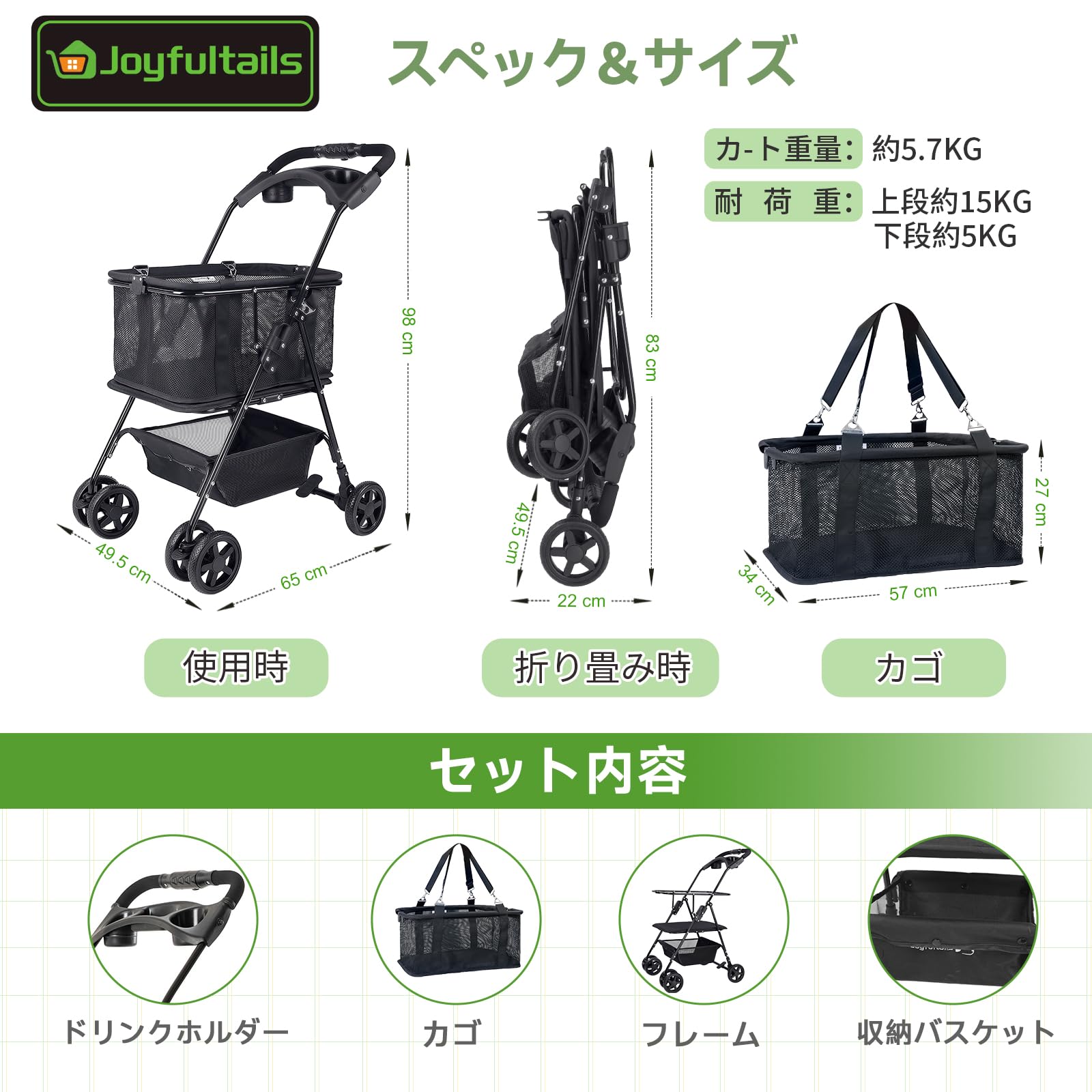 Amazon｜Joyfultails ショッピングカート ワンタッチ 折りたたみ