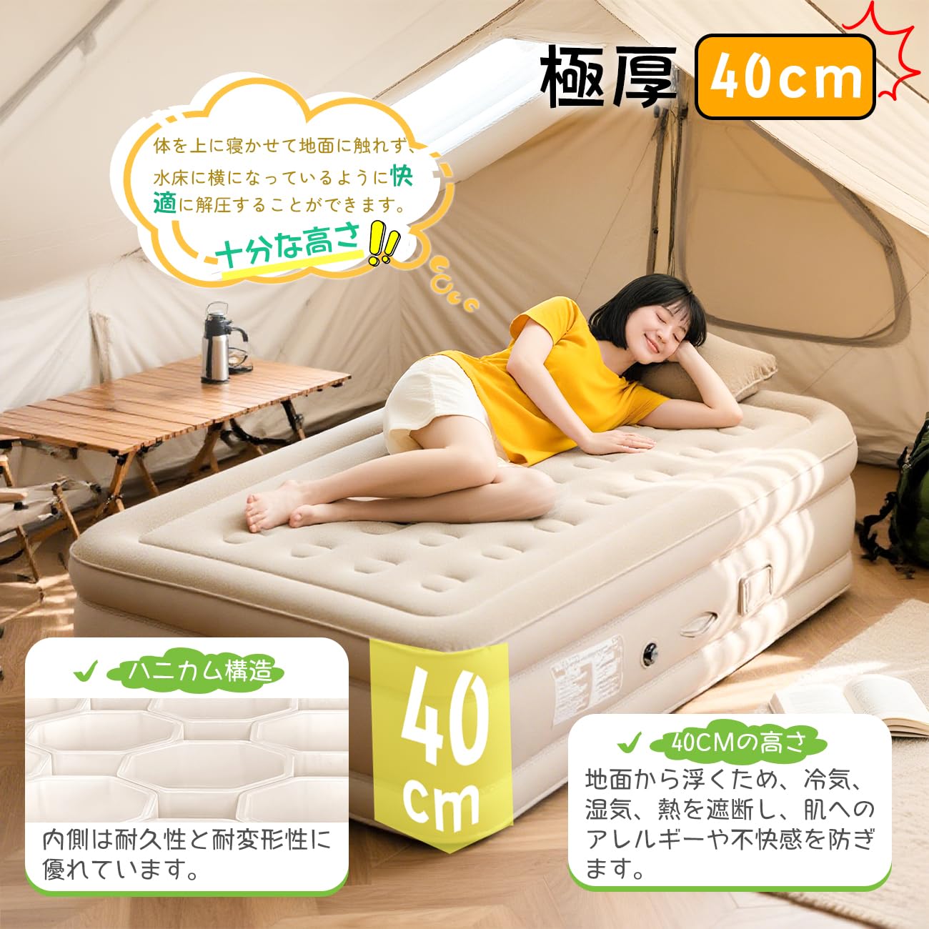 Amazon.co.jp: JUNHOTAI エアーベッド 厚40cm 電動エアーマット