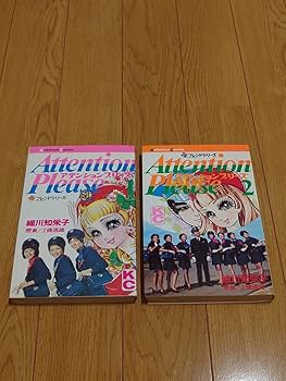 【専用】 細川智栄子 細川知栄子 71lAotHI2EL._UF350,350_QL50_.jpg