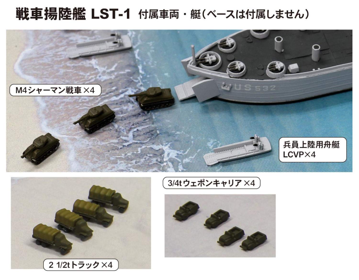 Amazon | ピットロード 1/700 スカイウェーブシリーズ アメリカ海軍