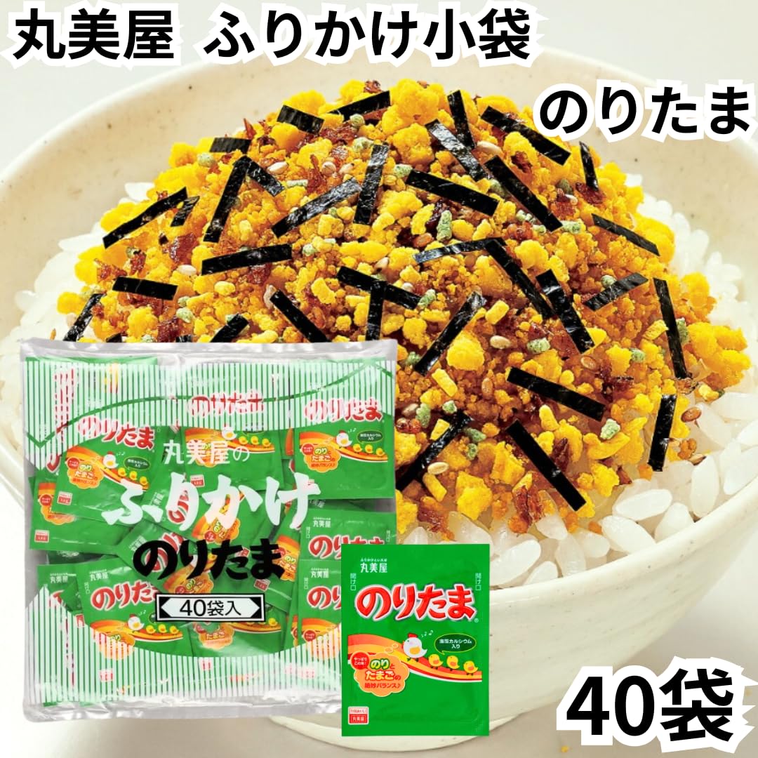 Amazon.co.jp: 丸美屋 ふりかけ のりたま 40食入り 2.5g 業務用