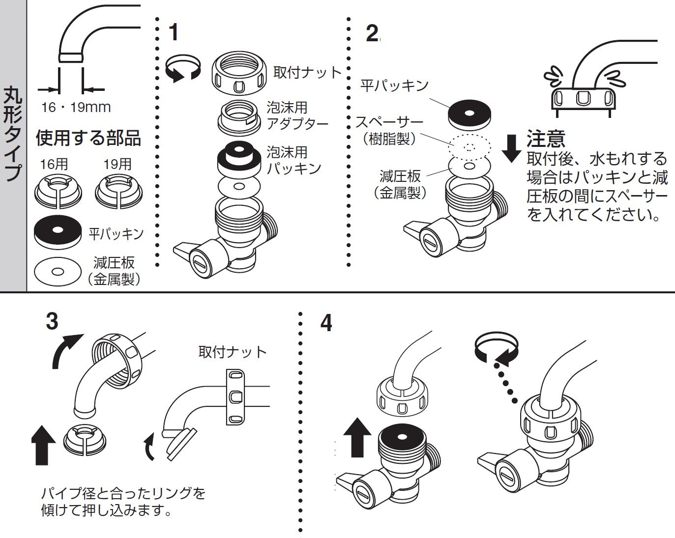 Amazon | SANEI(サンエイ) 切替コック 水流の切り替え用 同時送水不可