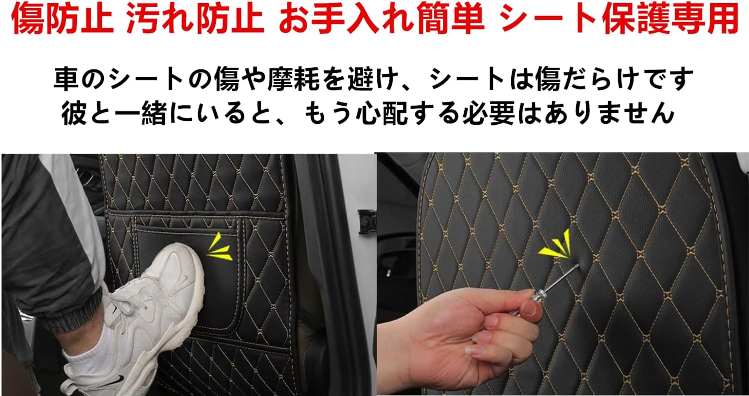 車シートキックガード PUレザー製 シートバックマット IS LX LC CT ES GS LS EX HS 【SWEDISH】 NX RX