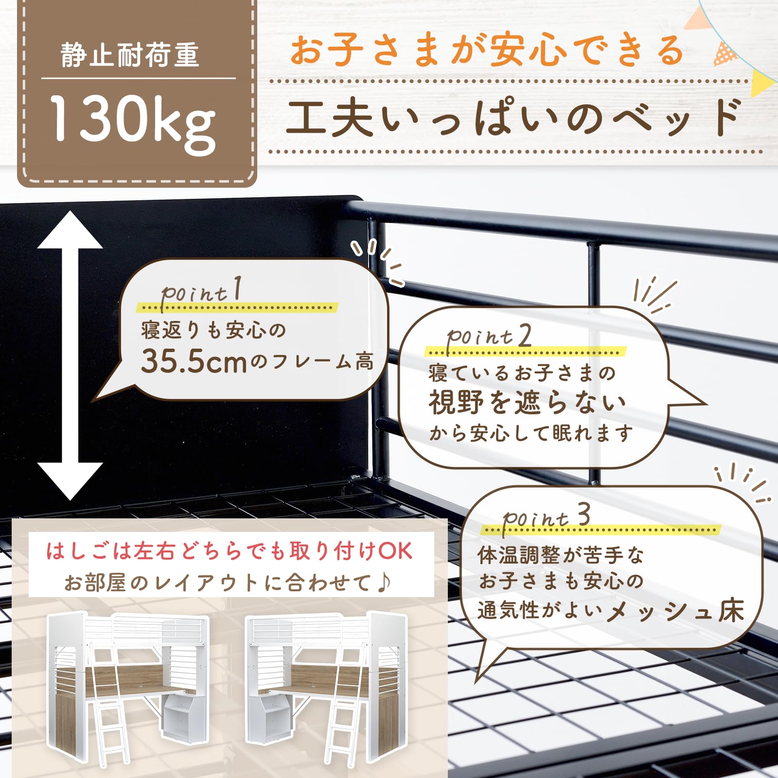 Amazon｜スマート・アイ(smart-i) ロフトベッド【 ハイタイプ 大人用