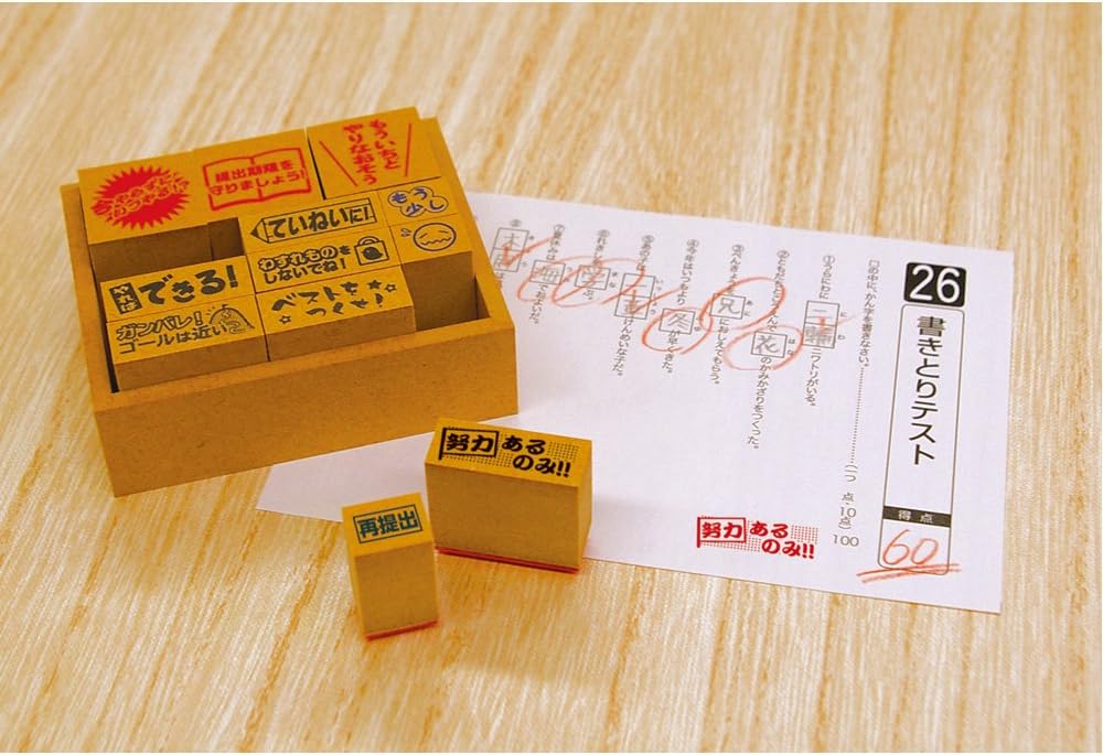 Amazon ビバリー スタンプ 木製ごほうびスタンプ辛口 Soh 004 スタンプ 文房具 オフィス用品 Amazon ビバリー スタンプ 木製ごほうびスタンプ辛口 Soh 004 スタンプ 文房具 オフィス用品