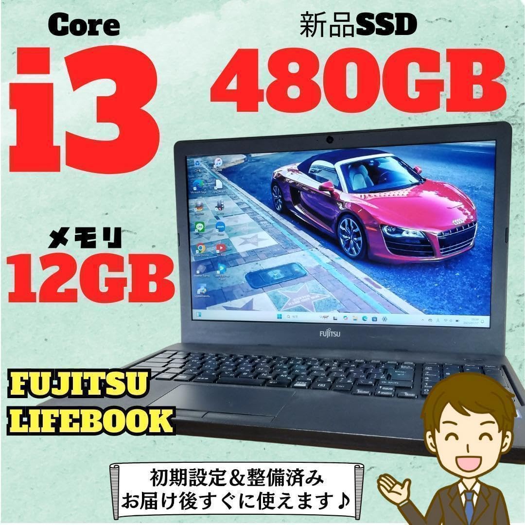 8世代ノートPC Corei3 Win11 SSD 12GB オフィス 価格検索,20,000円