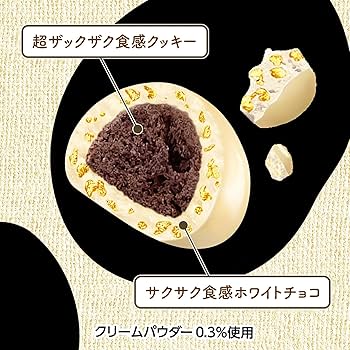 クッキー＆クリーム クッキー＆クリーム | 成分情報 | ハーゲンダッツ ジャパン