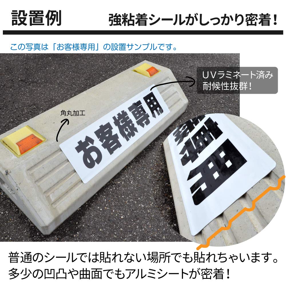 お客様専用 シール4枚追加 【公式通販】