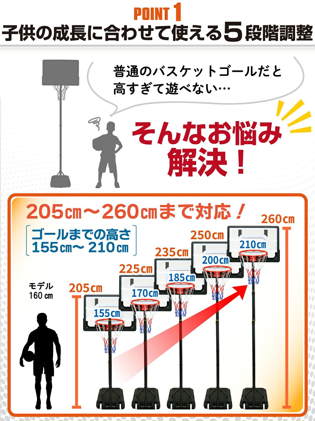 Amazon.co.jp: KaRaDaStyle バスケットゴール 子供用 屋外 高さ5段階
