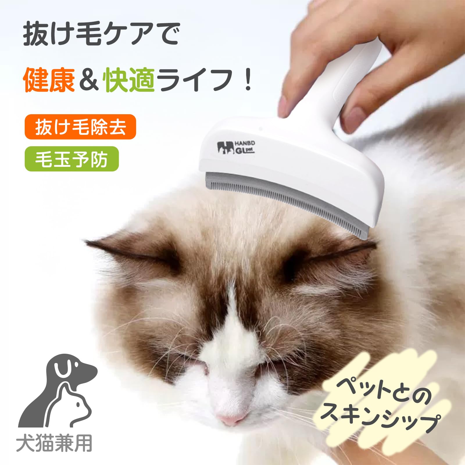 Amazon.co.jp: Fkstyle【ごっそり取れるのに優しい】ペット用ブラシ