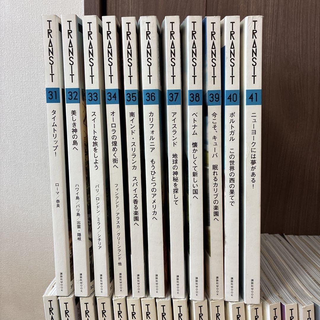 TRANSIT トランジット　No.01〜No41 付録付き Amazon.co.jp: TRANSIT トランジット No.01〜No41 付録付き