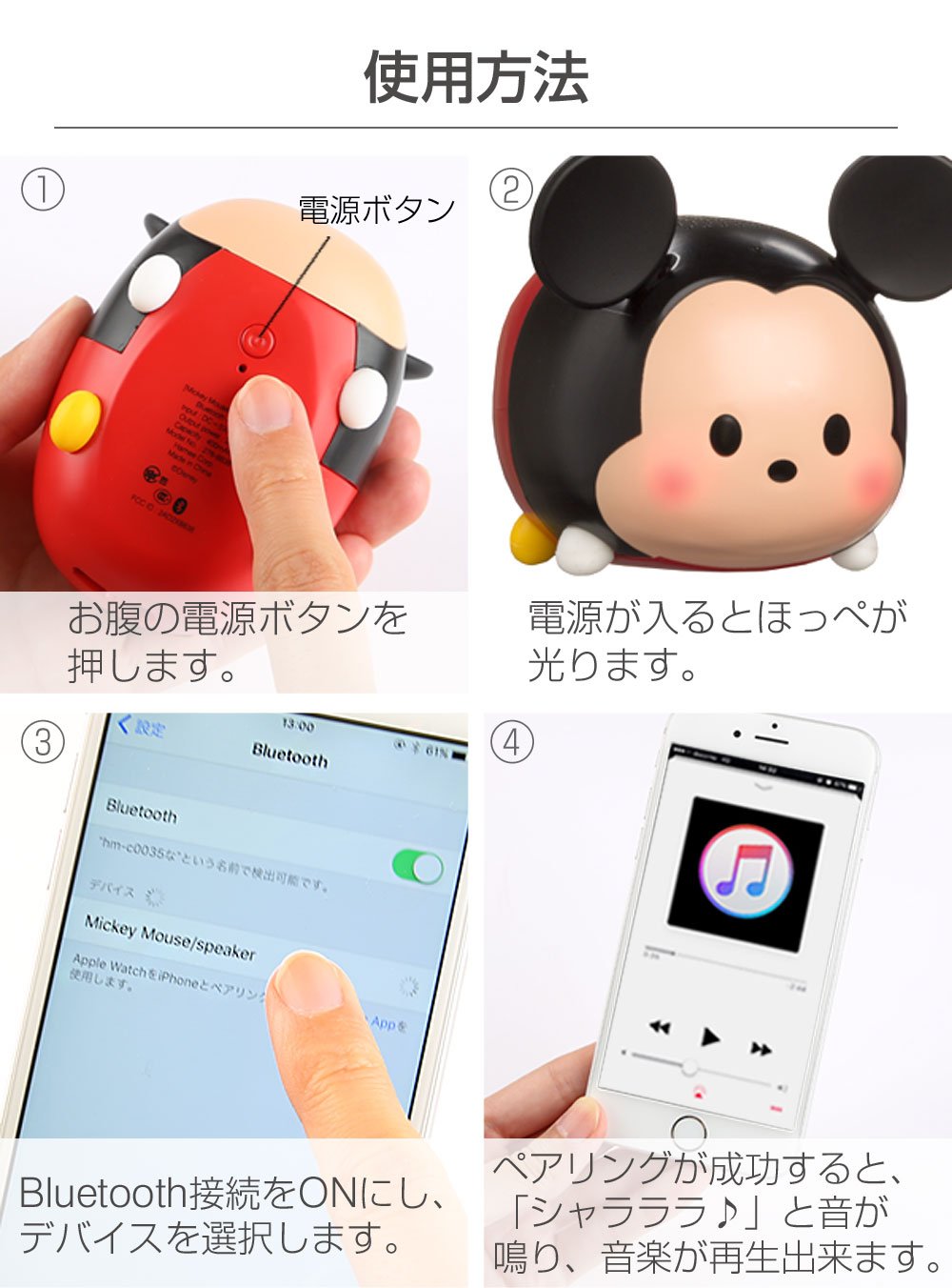 Amazon.co.jp: ディズニー ツムツム TSUMTSUM ワイヤレス スピーカー  