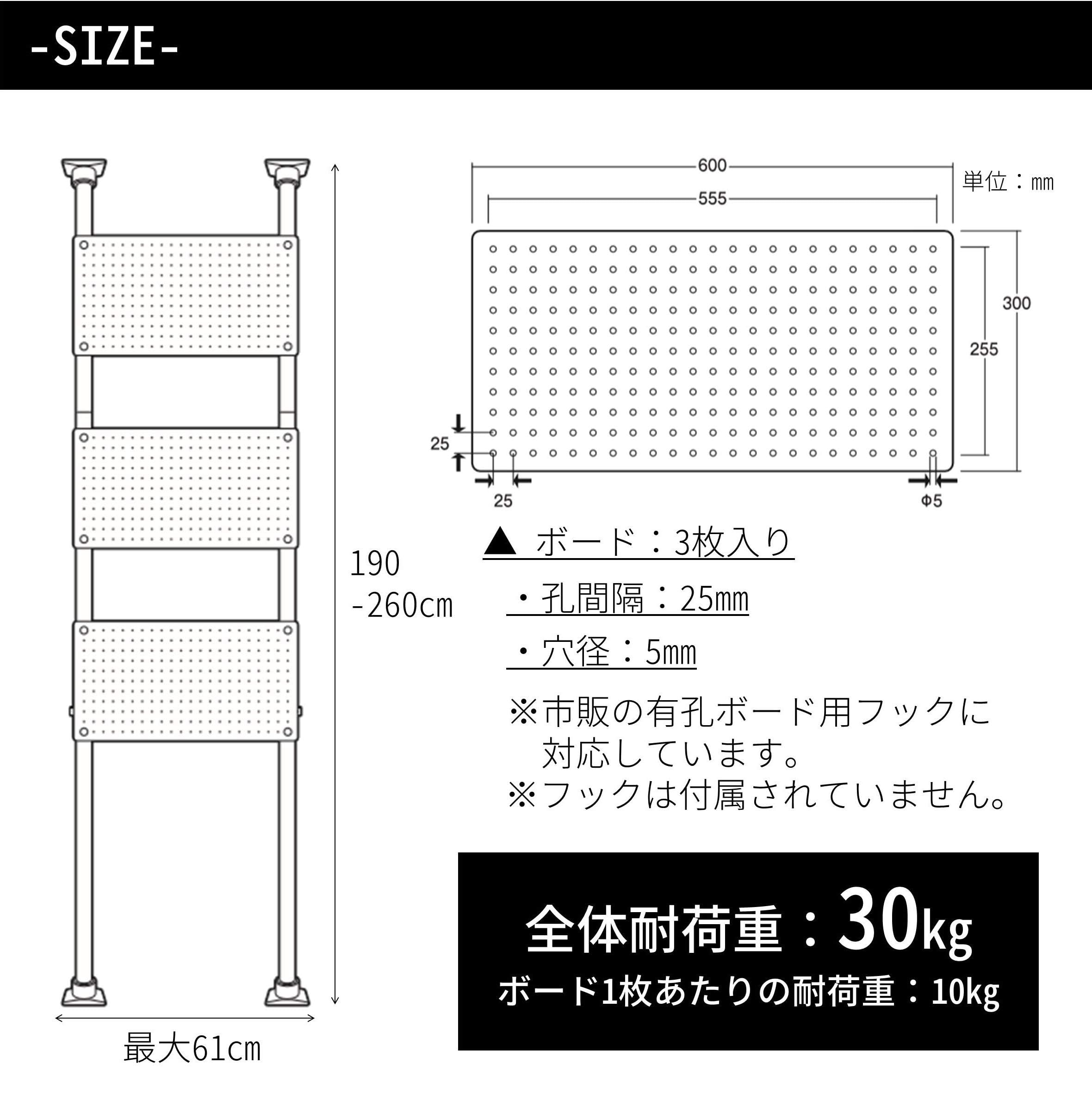 Amazon｜突っ張り パーテーション 有孔ボード マグネット対応 2WAY