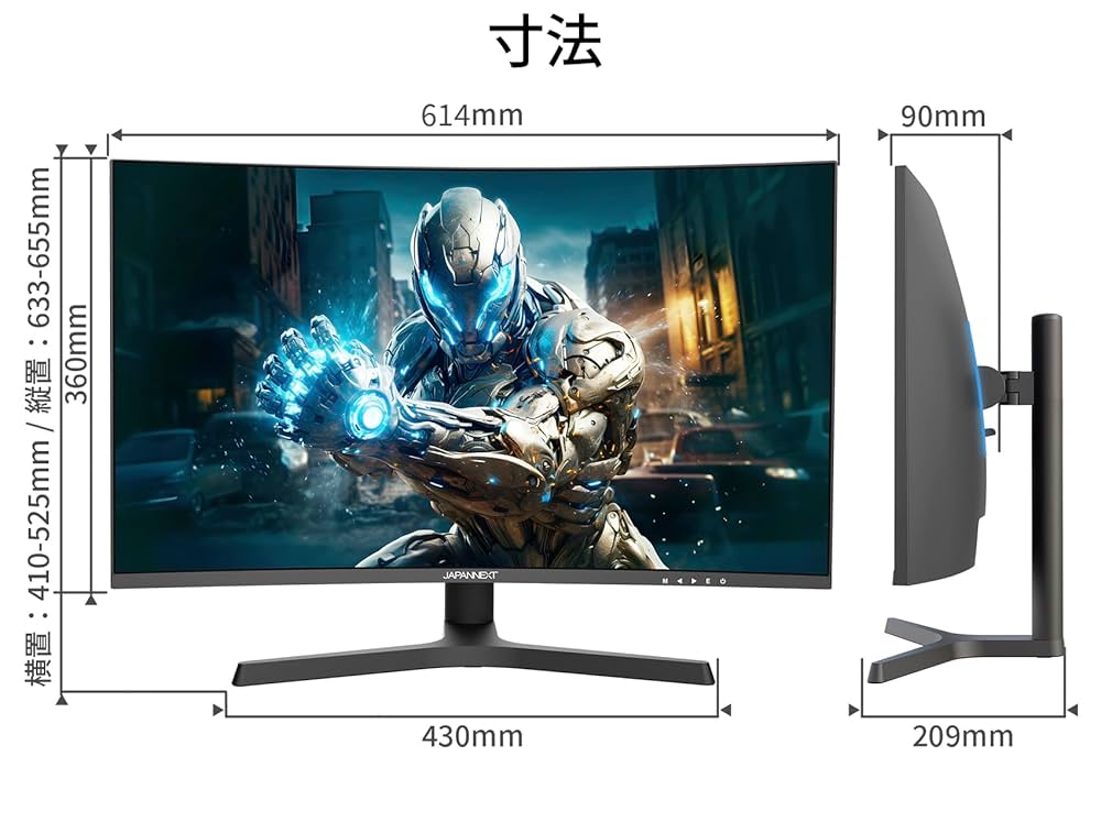 27インチJAPANNEXTモニター 2560×1440WQHD 165Hz JAPANNEXT、最大165Hzリフレッシュレート対応の27型WQHD