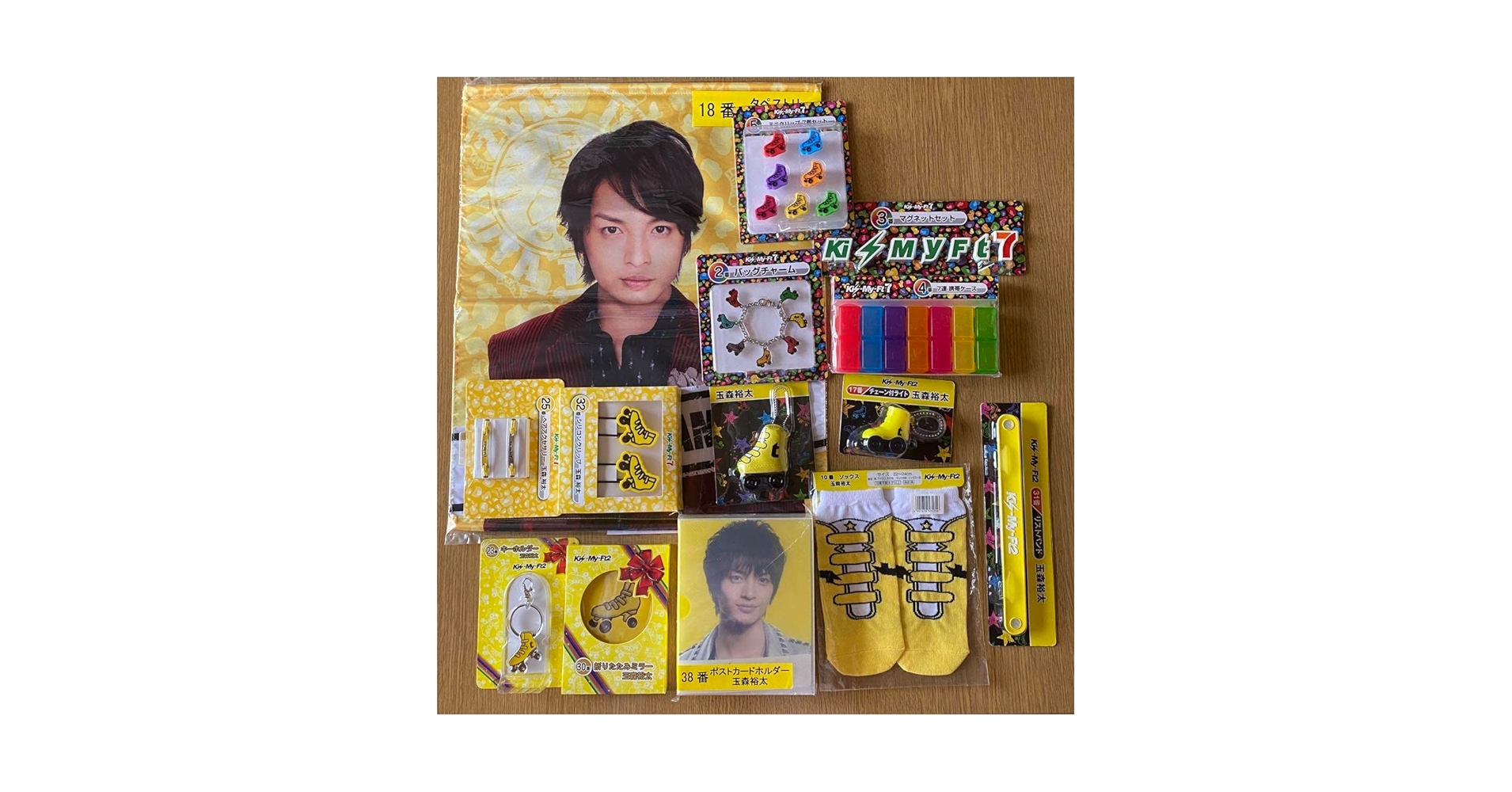 キスマイくじ Amazon.co.jp: Kis-My-Ft2 キスマイフットツー 北山宏光 一番