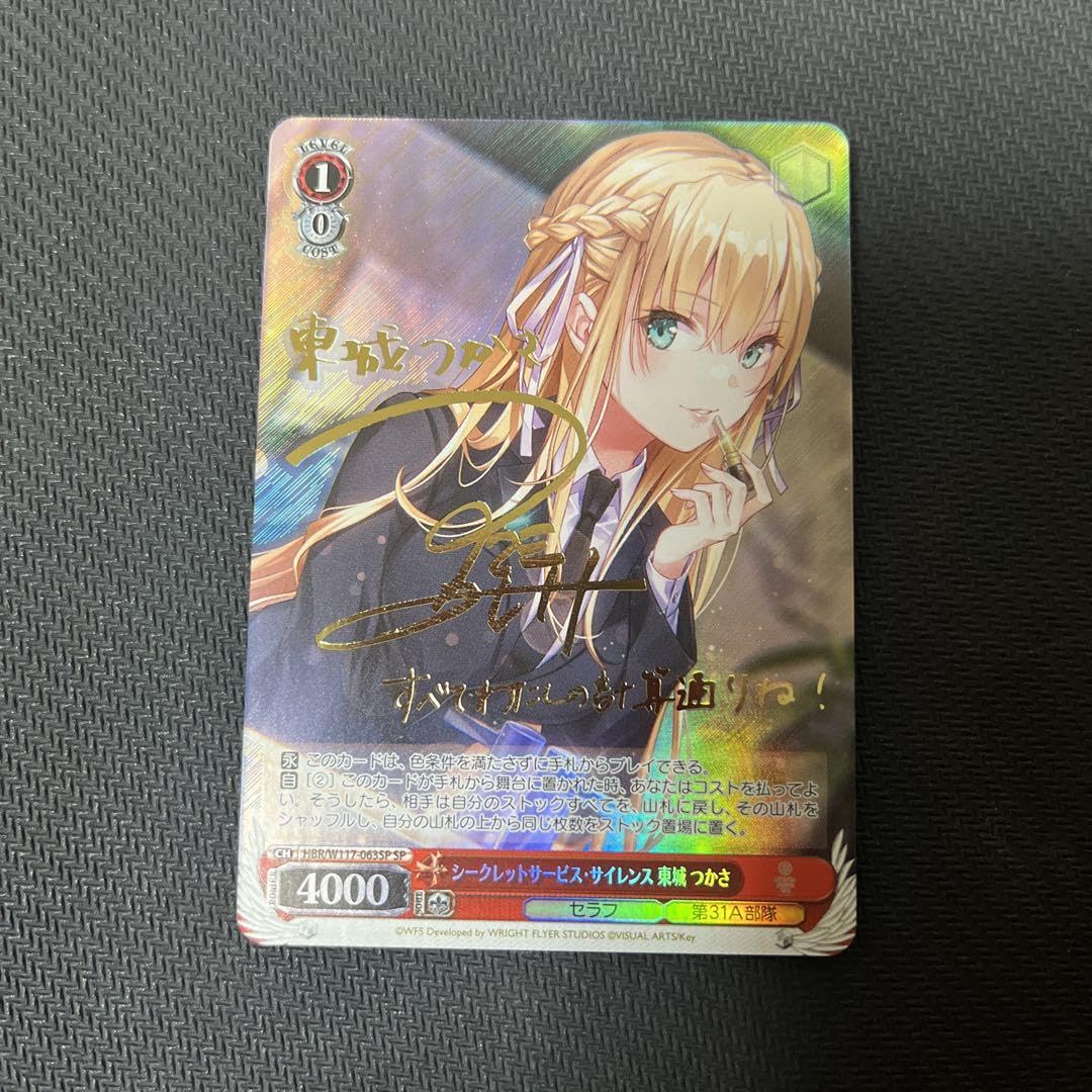 お安くします(#^.^#) イラスト 4枚 Z/X(ゼクス) | トレカQueen(クイーン)