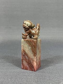 Amazon.co.jp: 風車魯卿 作 寿山石 獅鈕 印章一対検：中国美術 印材 石
