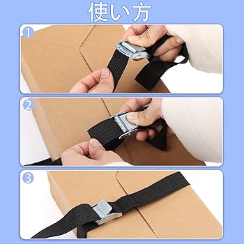 Amazon.co.jp: FINGOOO 荷締めベルト 荷物固定ベルト 4本・亜鉛