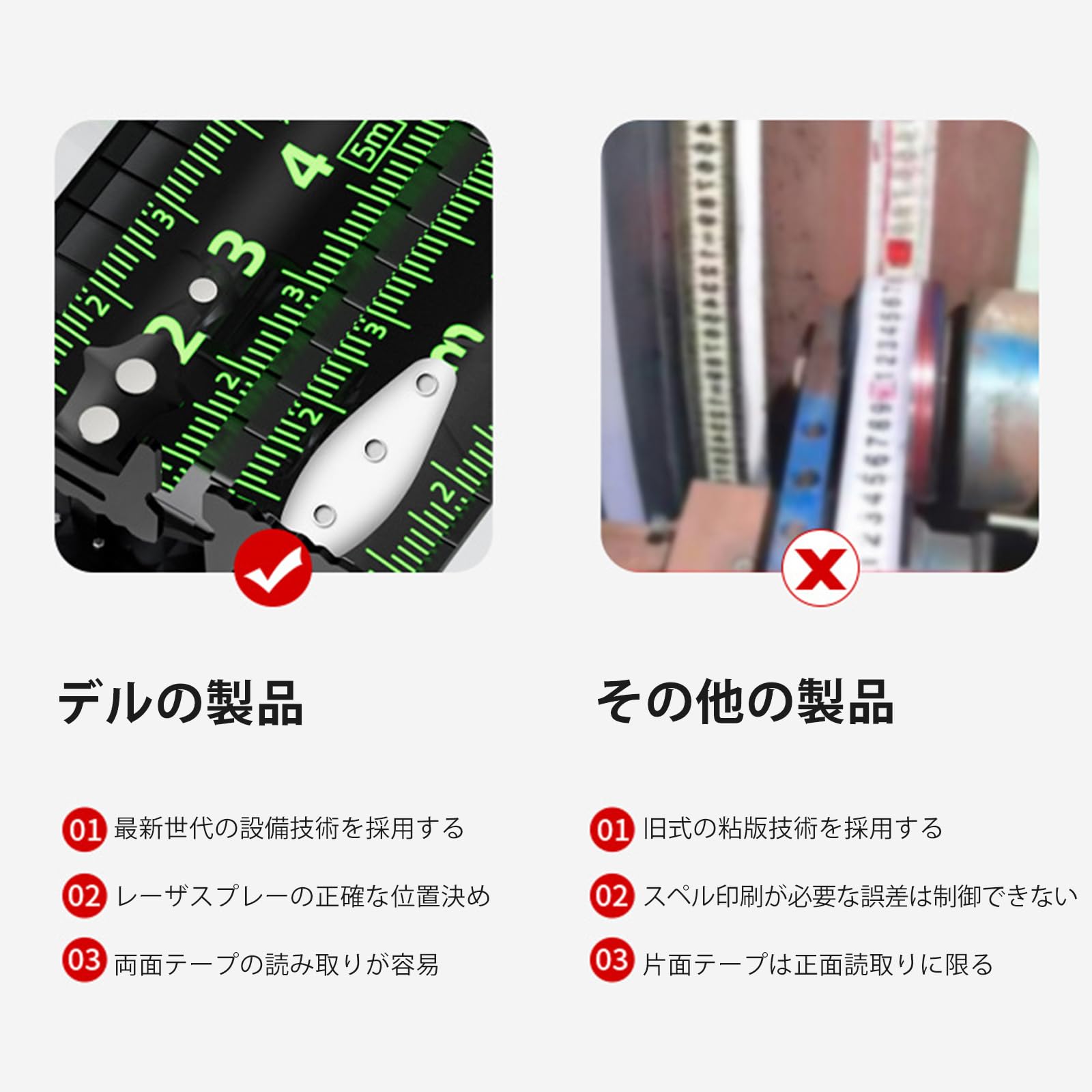 Amazon | 巻き尺 両面 メジャー けいこう 測定ツール コンベックス