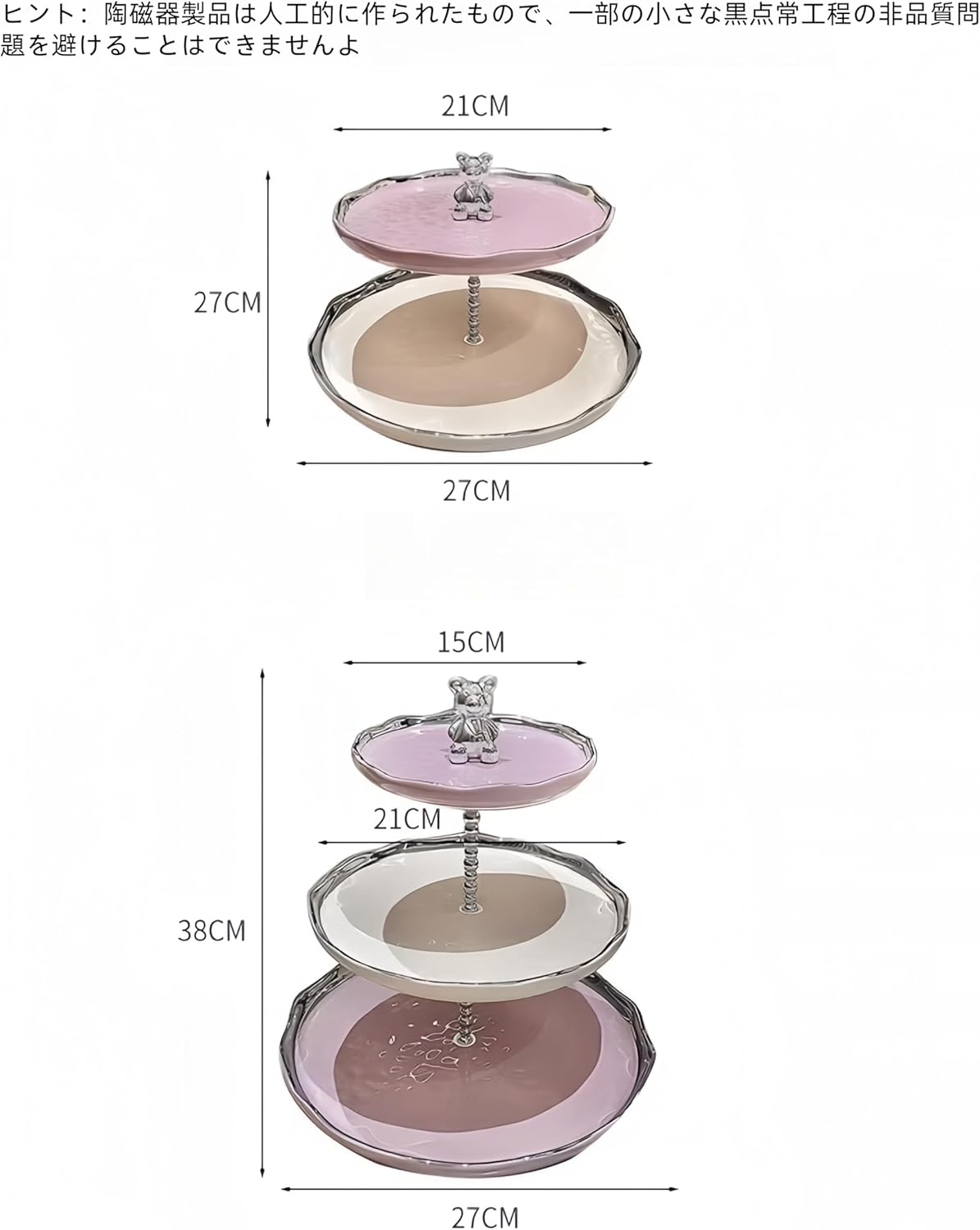 誕生日ケーキ バースデーケーキ 4号 送料無料 苺ショートくま ケーキ イチゴ 苺 いちごケーキ クマ 熊ケーキ ホール フルーツケーキ パーティー  デザート お祝い 誕生日プレゼント お取り寄せスイーツ ケーキ 誕生日スイーツ 子供 大人 バースデー 記念日 - 【morin ... ケーキスタンド カップ 誕生日 結婚式 パーティー用品 高容貌値小熊果盤 リビング家庭用デザート (2層,ピンク)