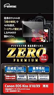 Etsumi VE-7556 LCD Protective Film, Glass Hardness Unbreakable Sheet, ZERO Premium, Compatible with Canon EOS Kiss X10/X9