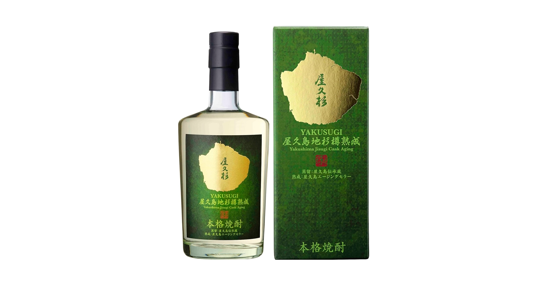 Amazon.co.jp: 本坊酒造 屋久杉屋久島 36度 700ml : 食品・飲料