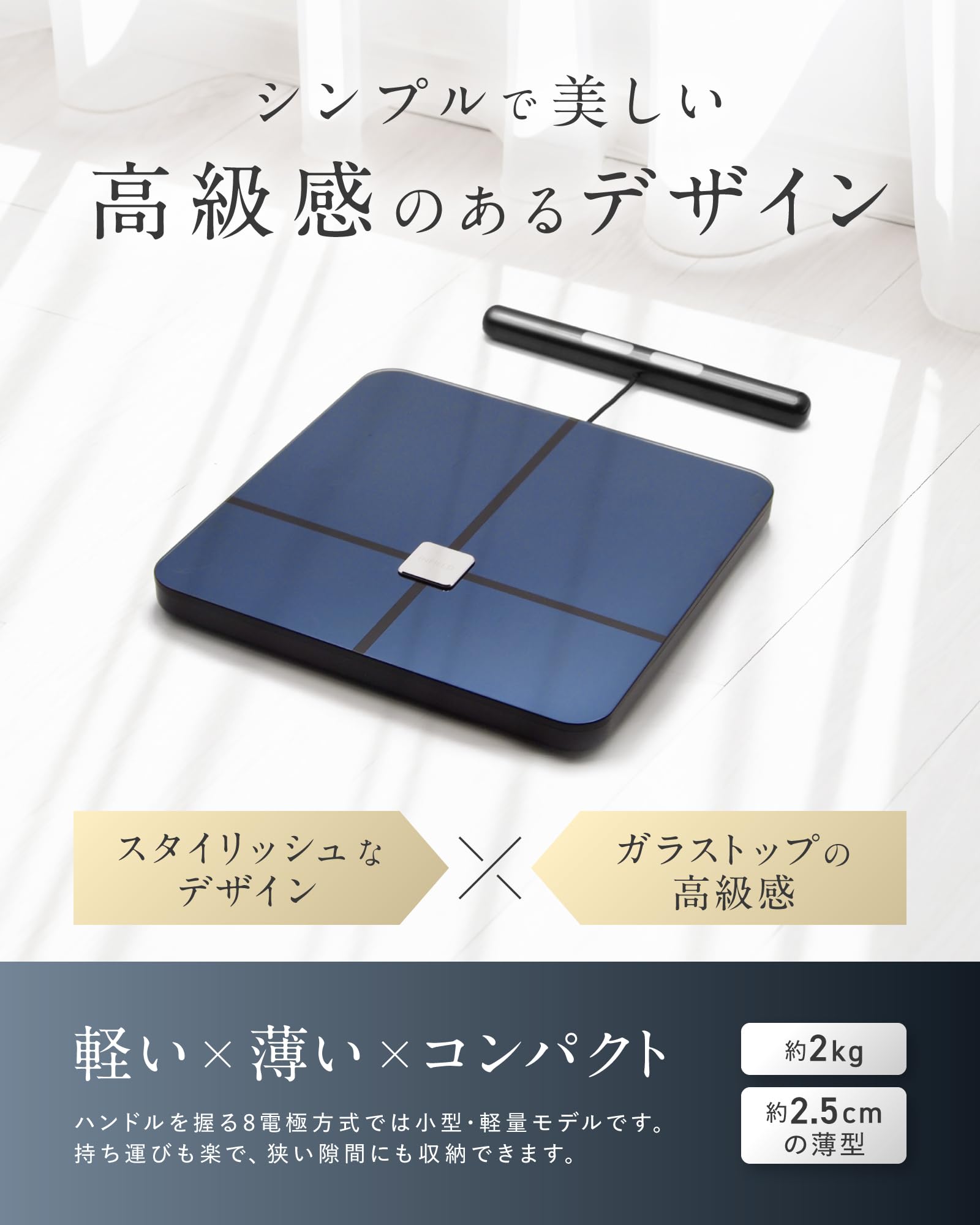 体重計 AI×体組成計プレミアム_ジムレベルの44項目全身スキャン Amazon.co.jp: 体重計 AI×体組成計プレミアム-ジムレベルの44