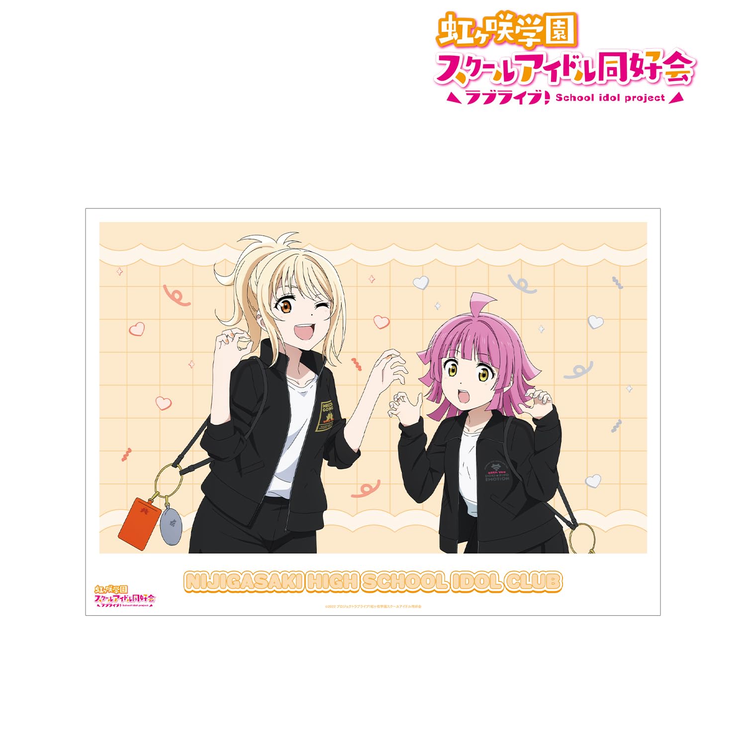 Love Live! Nijigasaki Gakuen School Idol Club Illustration