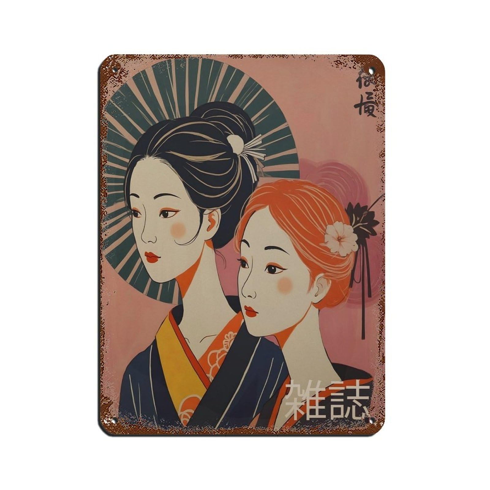 Vintage Japanese Magazine Poster Tin Sign Vintage Metal Pub Club Cafe Bar Home Wall Art Decoration Poster Retro 12x16inch(30x40cm)