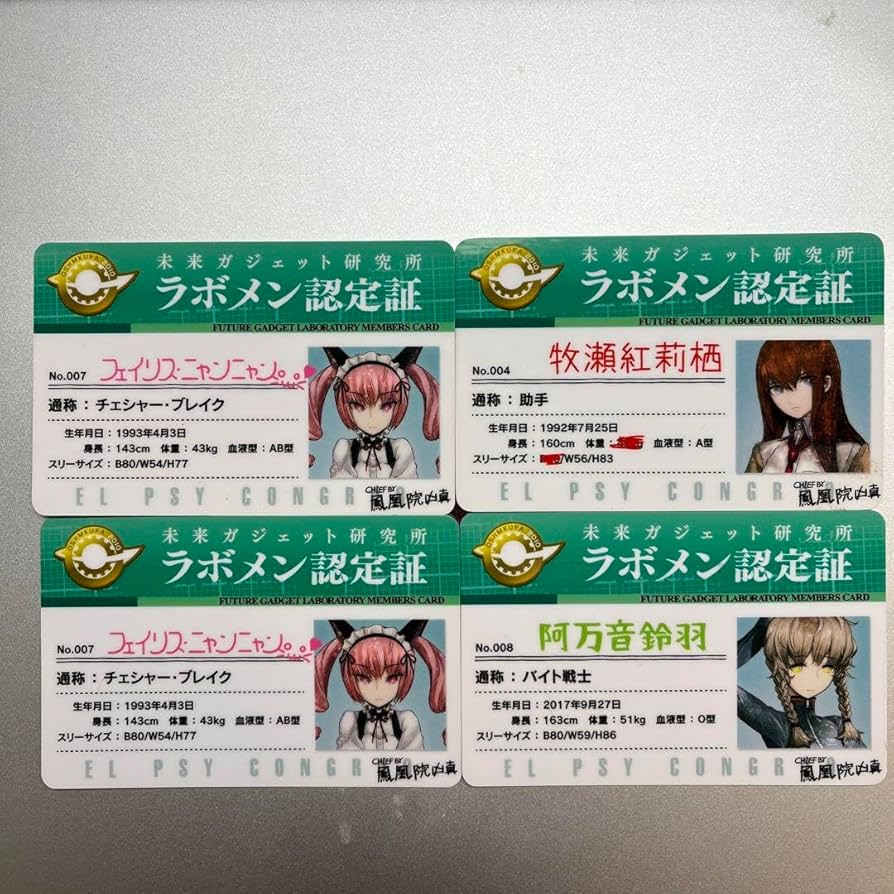 Steins;gate ラボメン認定証 Steins;gate ラボメン認定証 Amazon.co.jp: シュタインズゲート