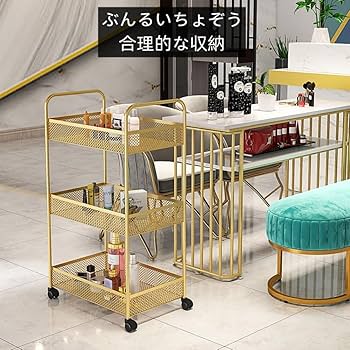 HR492 【レアデザイン】マルニ木工　キャスター付き　ワゴン　マキシマム HR492 【レアデザイン】マルニ木工 キャスター付き ワゴン