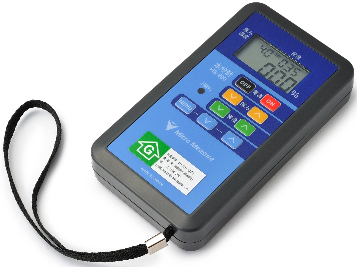 micro measure 含水率計 hs-200 木材 乾燥 含水率 製材 【公式通販】