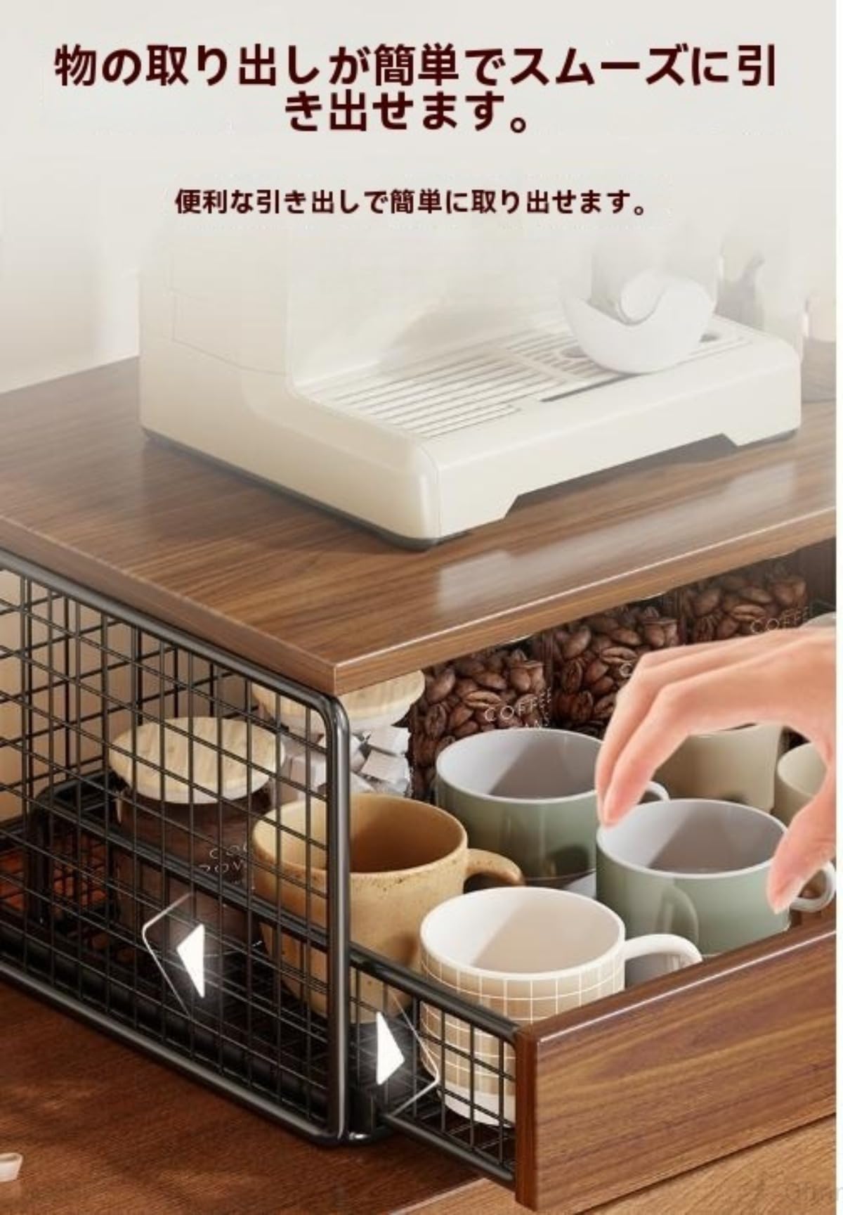 Amazon.co.jp: Qfmr コーヒーマシン収納ラック。引き出し付きで