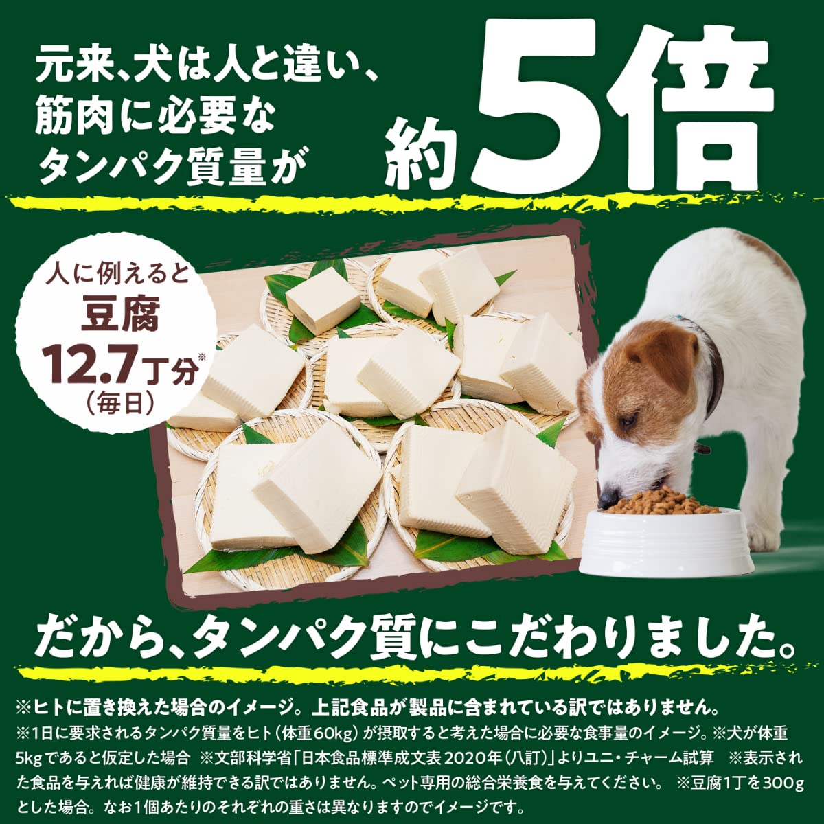 フィジカライフ 成犬用 白身魚＆大豆入り 2kg×4個セット Amazon.co.jp: ユニ・チャーム フィジカライフ (Physicalife) 成