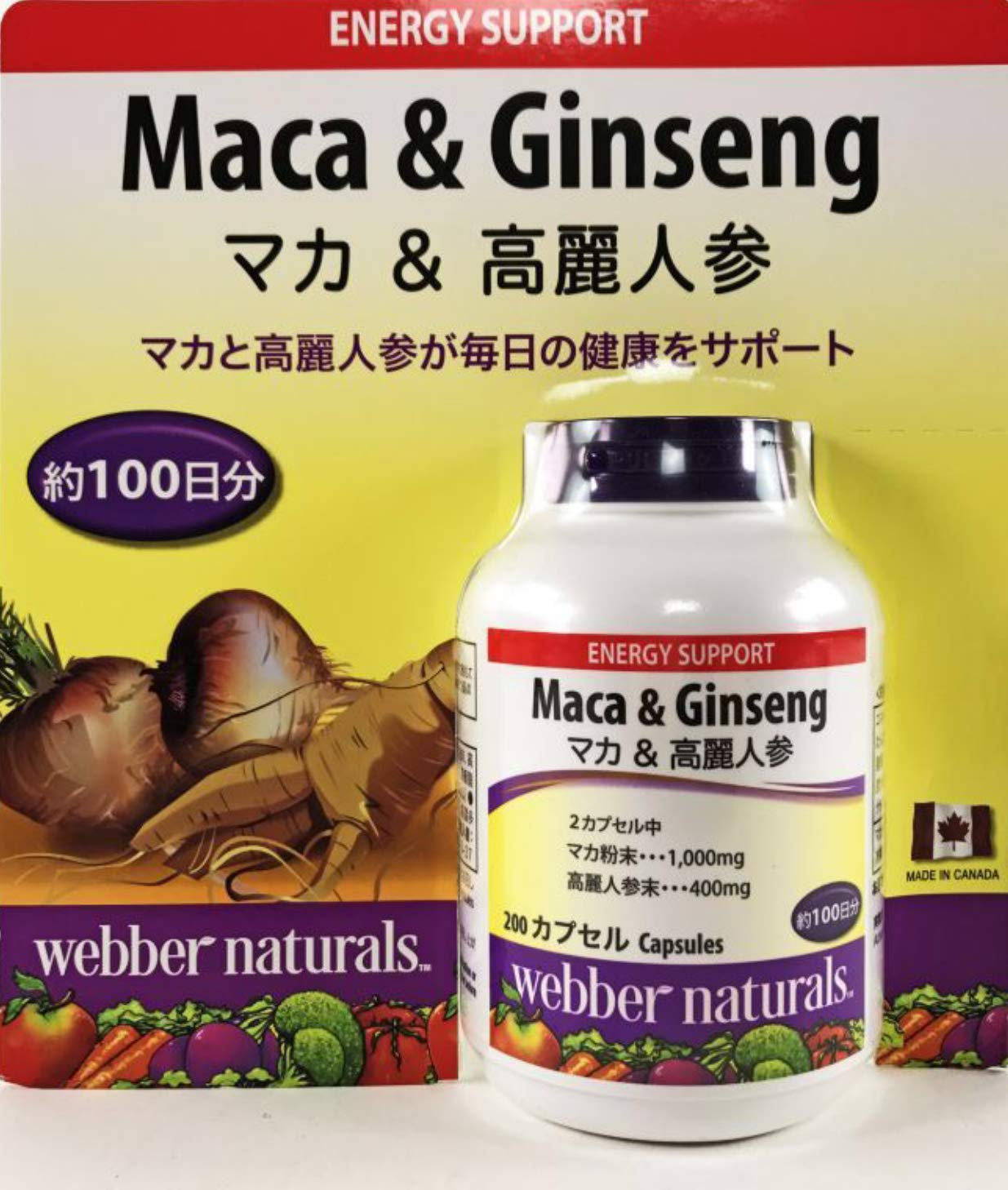 Amazon | ウェバーナチュラルズ マカ＆高麗人参 200粒 | Webber 
