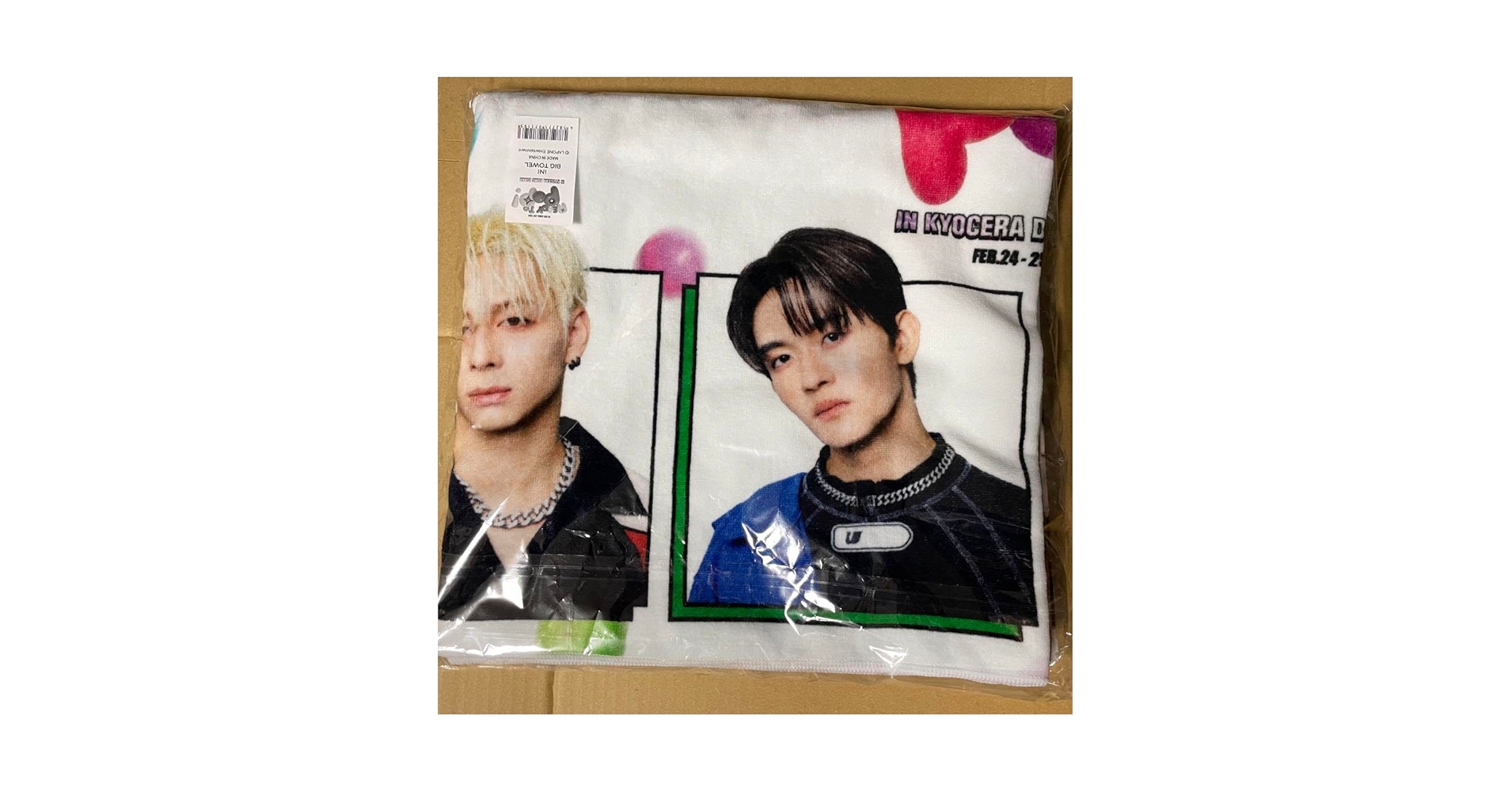 Amazon.co.jp: INI イニ グッズ READY TO POP RTP BIG タオル