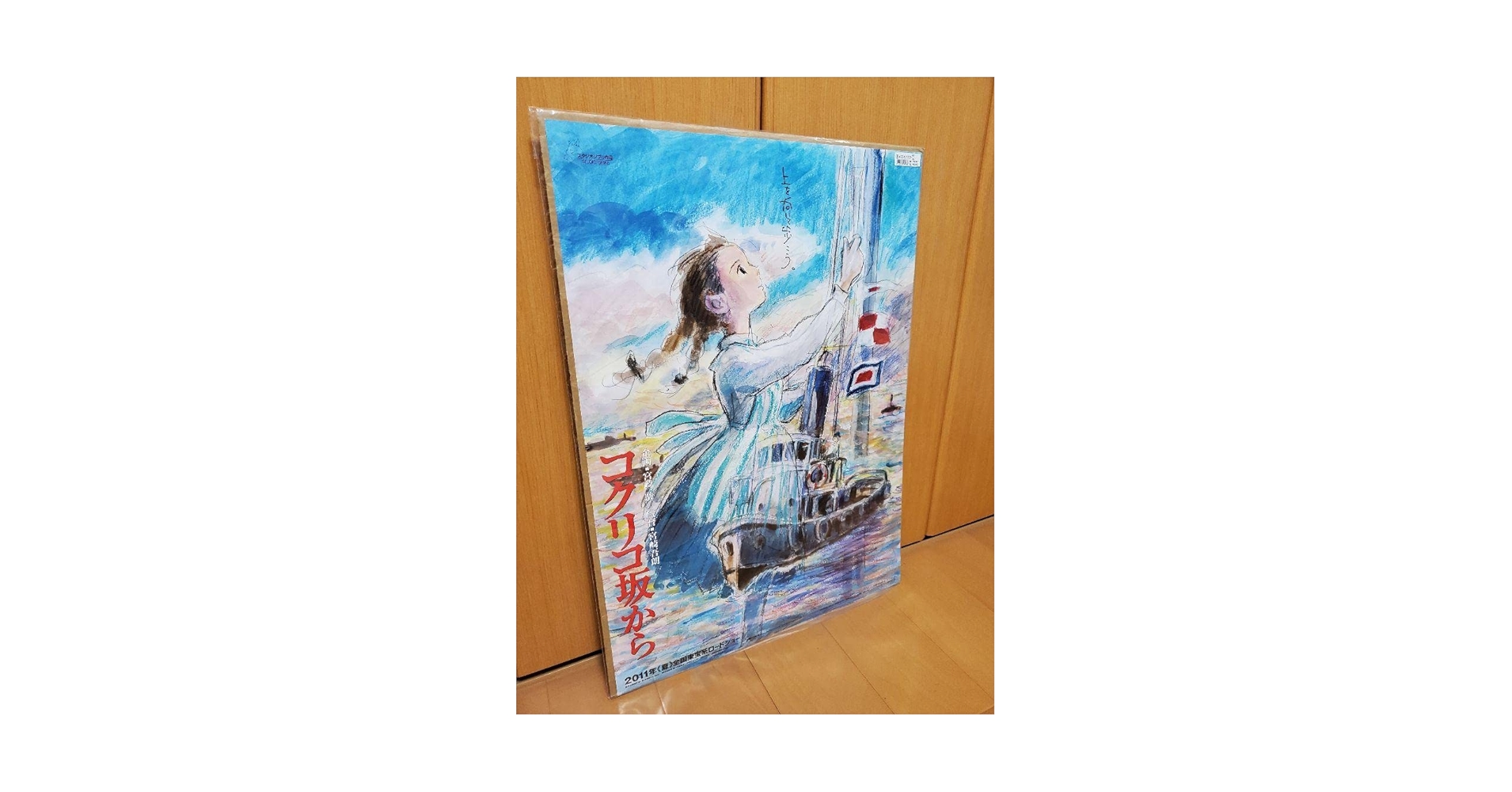 コクリコ坂から　映画　ディスプレイ　ジブリ DVD コクリコ坂から｜三鷹の森ジブリ美術館オンラインショップ