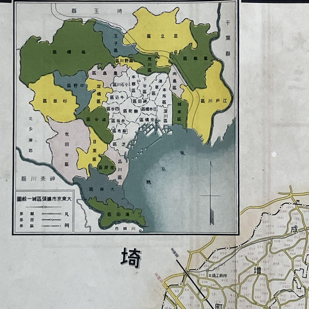 Amazon.co.jp: 板橋區詳細圖 大東京區分圖三十五區之内 植野録夫 著