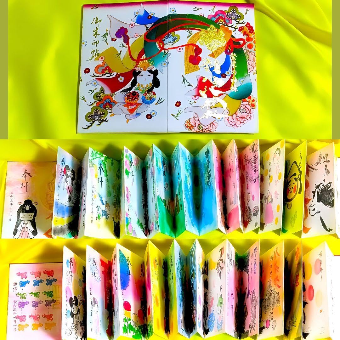 直書き・期間限定・朔日参り24体【長野【愛知　別小江神社】辰：丑：寅：卯：元旦 Amazon.co.jp: 直書き期間限定朔日参り24体長野愛知 別小江神社