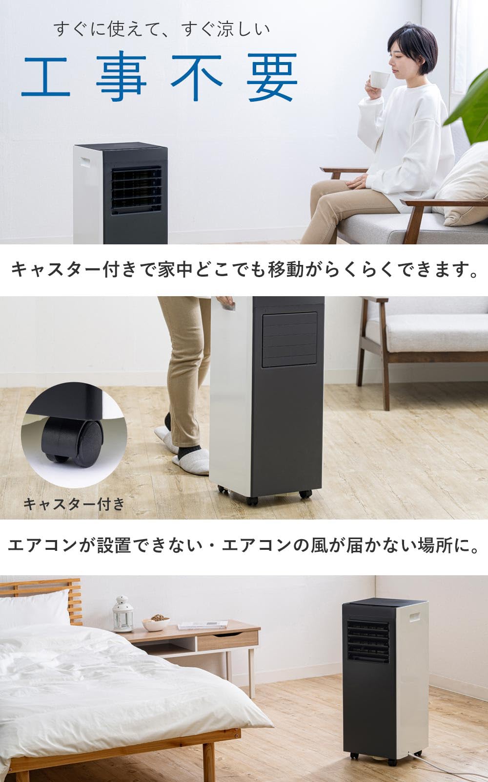 どこでもエアコン ユアサプライムス スポットエアコン（どこでもエアコン）｜YNMC