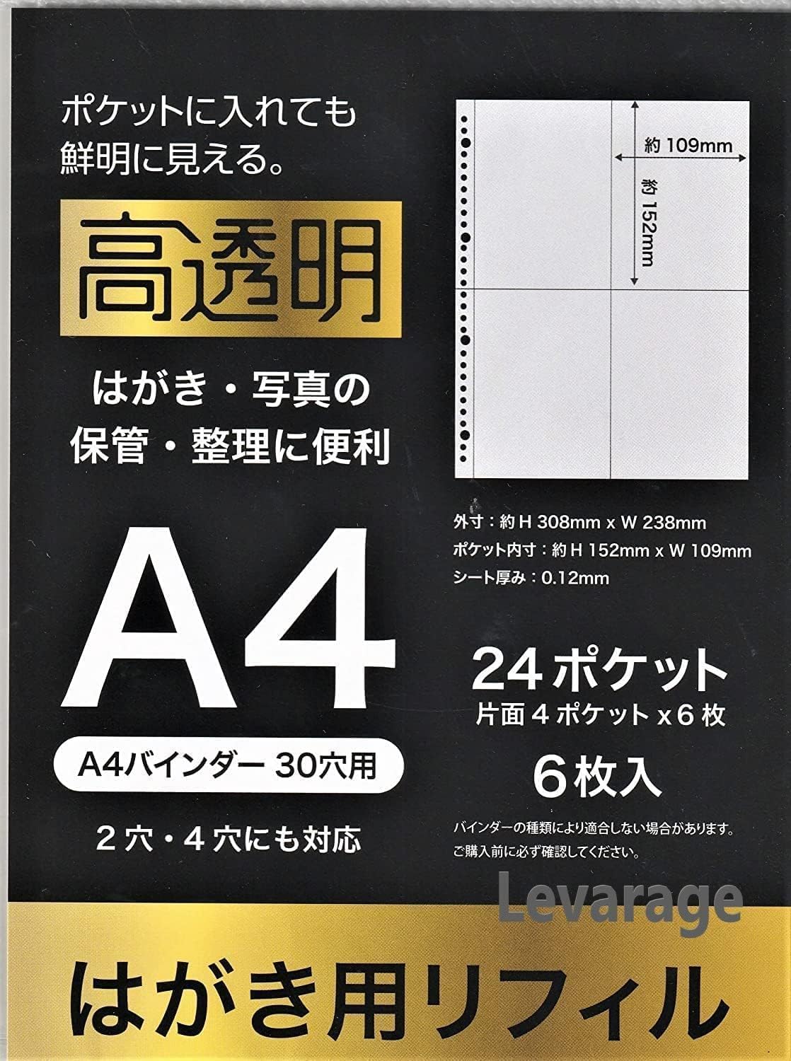 イジュンギ LIPPS公式写真 A4 2枚+ポストカード8枚 バインダーセット ポストカードサイズ以内のアクスタ収納に最適な「イレール PVC