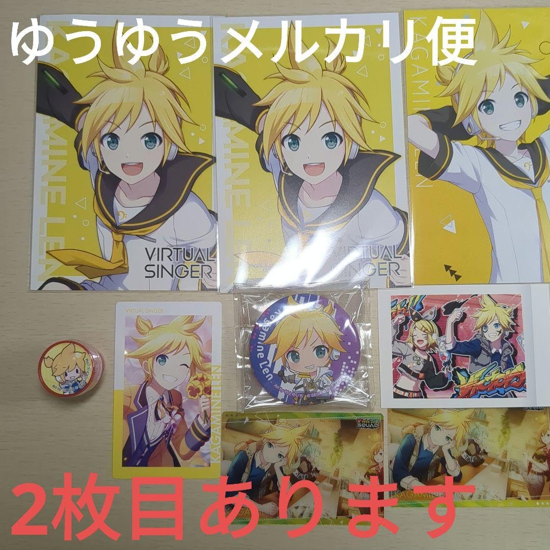 Amazon.co.jp: 鏡音レン まとめ売り : 文房具・オフィス用品