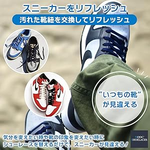 Amazon | [NODC] 靴紐 シューレース 平紐 100cm/120cm/140cm/160cm